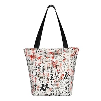 値下げ期間終了した為通常価格に戻します4/10 MADE IN MADA バック Amazon | [DADABULIU] トートバック 文字 落書き 赤 黒